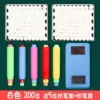 [Upgraded model] White - 200 pieces, free 5 chalk clips and 1 eraser