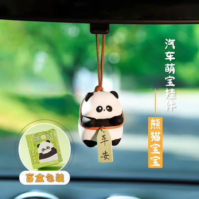 Creative car doll pendant female rearview mirror car pendant adorable pet driving to the net red cute doll car pendant