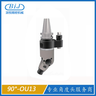 CNC�f��Ƕ��^OU13  OU16 �f����^����^ֱ����^�M��^�Ƕ���^