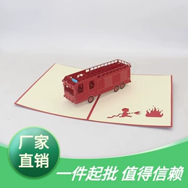 纸质工艺品;贺卡;礼品卡