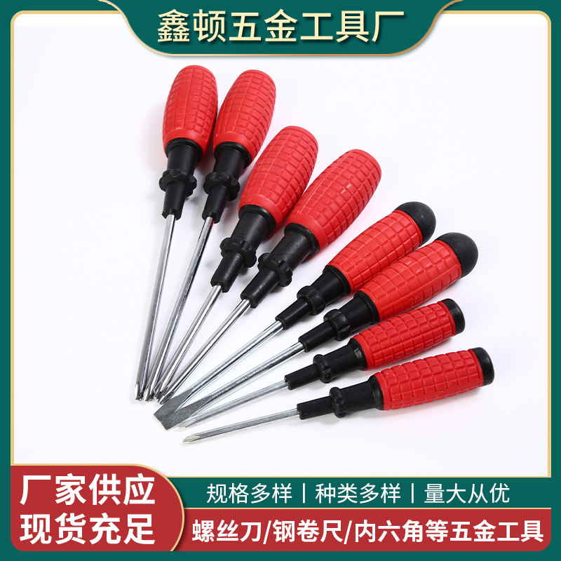 Screwdriver