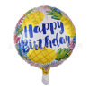 18 -inch birthday happy circular aluminum film balloon Happy Birthday aluminum foil balloon new children's toys