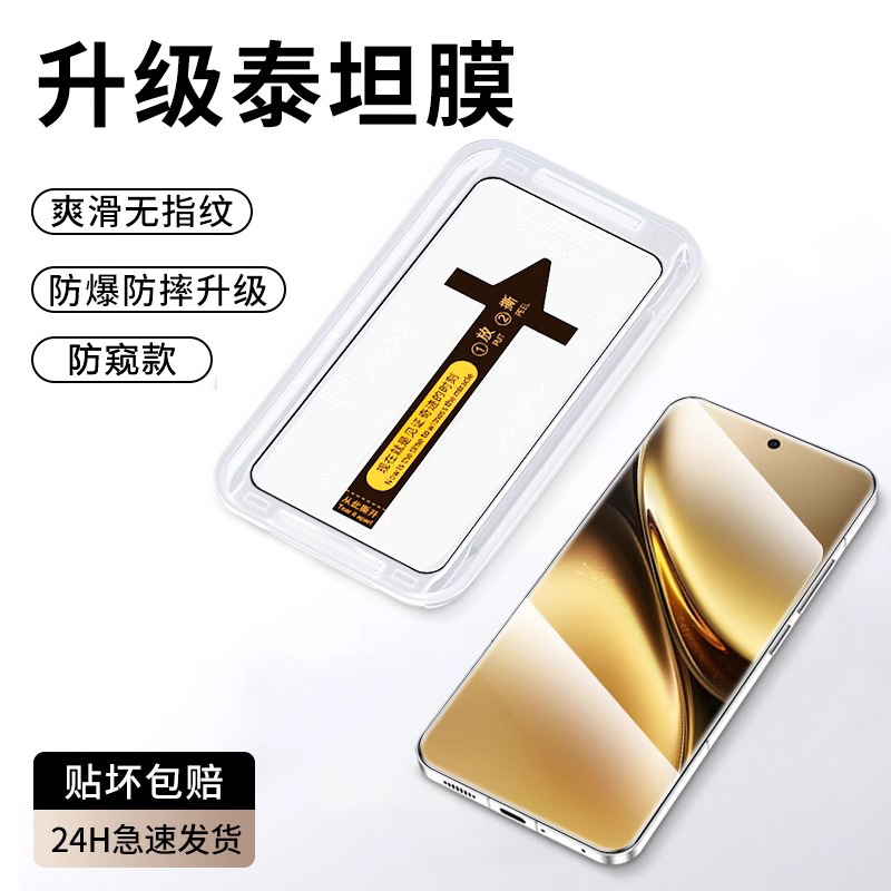 Aplicable a vivo X200 película de endurecimiento de pantalla curva X200Pro película de protección a prueba de explosiones X200 película de adhesión de alta definición Pro segundo