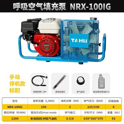 Hava kompressorları – Tahu Diving Fire Extinguisher - nrx-100ig-gasoline-manual-comes-standard-with-free-oil-filter-element