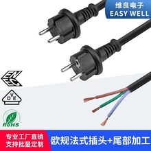 �WҎ��ʽ��ˮ���o�ȼ�IP44���^ĸ���Dβ���ӹ���Ƥ���a���z�Դ��