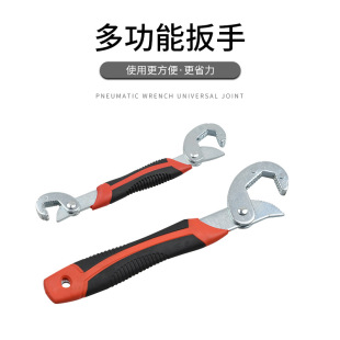 Bathroom Wrench Universal Multifunctional Adjustable Wrench Large Open-Ended Pipe Wrench Universal Small Wrench Tool Large