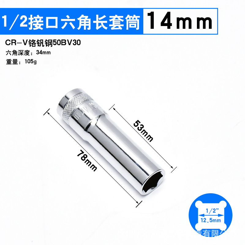 Fabricante Xiaofei 6 ángulo alargado manguito herramienta de llave de trinquete rápida 6.3mm1 / 4 pulgada cabeza de manguito hexagonal