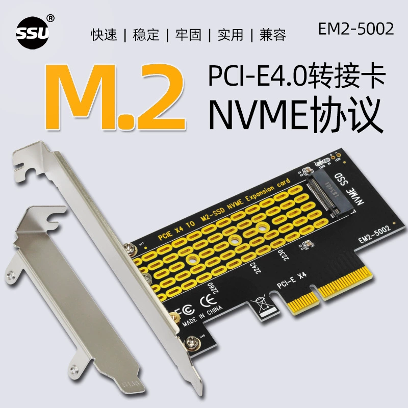 Карта адаптера NVME Карта расширения M.2 к PCI-E3.0X4 Карта адаптера SSD Карта адаптера ключа NGFF M для жесткого диска