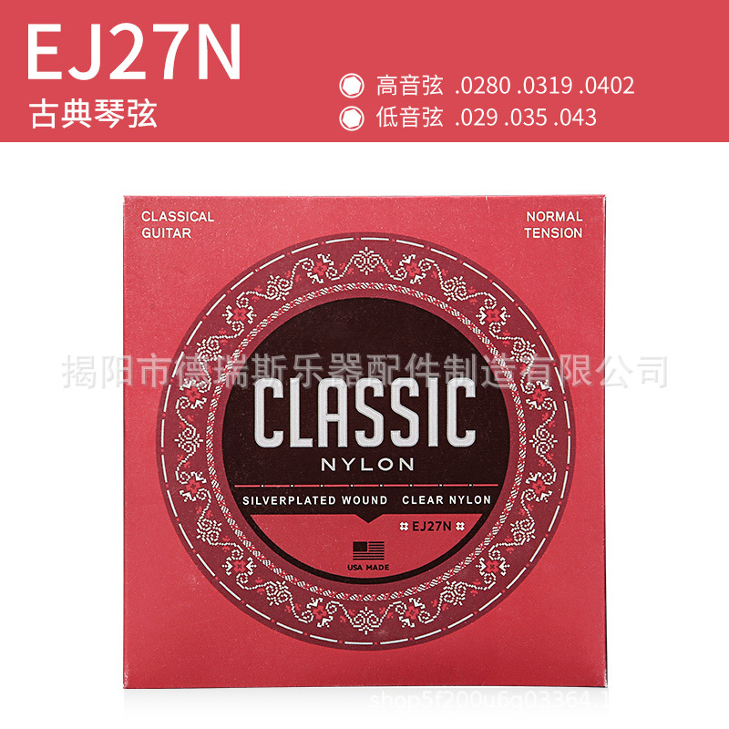 El fabricante de cuerdas de guitarra con revestimiento de fósforo y cobre recomienda cuerdas de guitarra clásica, folk y eléctrica, procesamiento al por mayor de cuerdas de nailon.