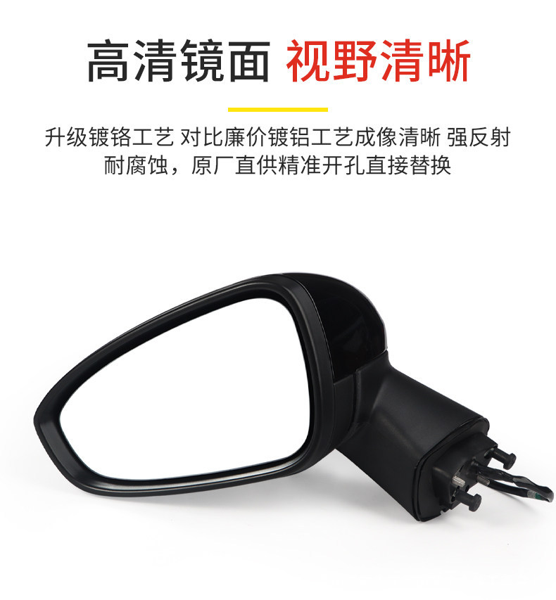 Suitable for Chevrolet Orlando Series 16-22 Models, Rearview Mirror Assembly, Exterior Left and Right Side Mirrors, Reflectors