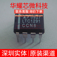 LTC1291CCN8 ȫ��ԭ�b ֱ��PDIP-8 ADC/DAC-������