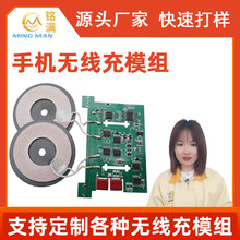 �o����ģ�M�·��pcba�����аl�OӋ��·���� 15W܇�d�o����ģ�K