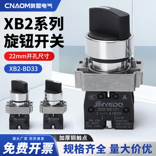 ���IZB2�x��XB2-BD33C XB2-BD25 XB2-BD33 BD45 BD53���o���o�_�P