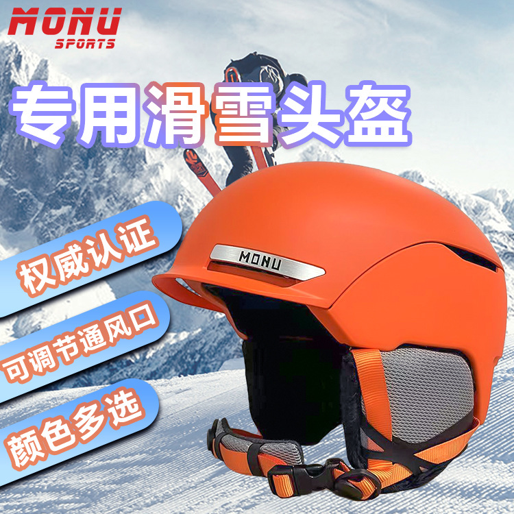 MONU实体厂家批发新款ABS成人男女雪盔滑雪保暖户外单双板滑雪头