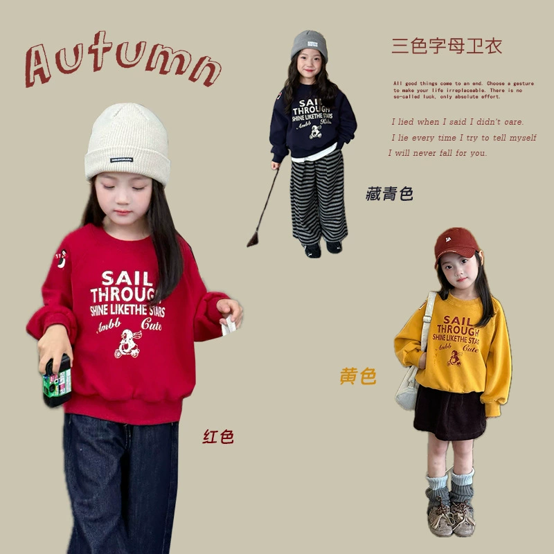 艾摩贝贝2025秋季休闲洋气上衣男女儿童韩版宽松刺绣企鹅字母卫衣