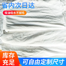 ȫ��Ư�ײ��CĨ�� �������l��ˮ����ë�U�� ���I���C�������鲼