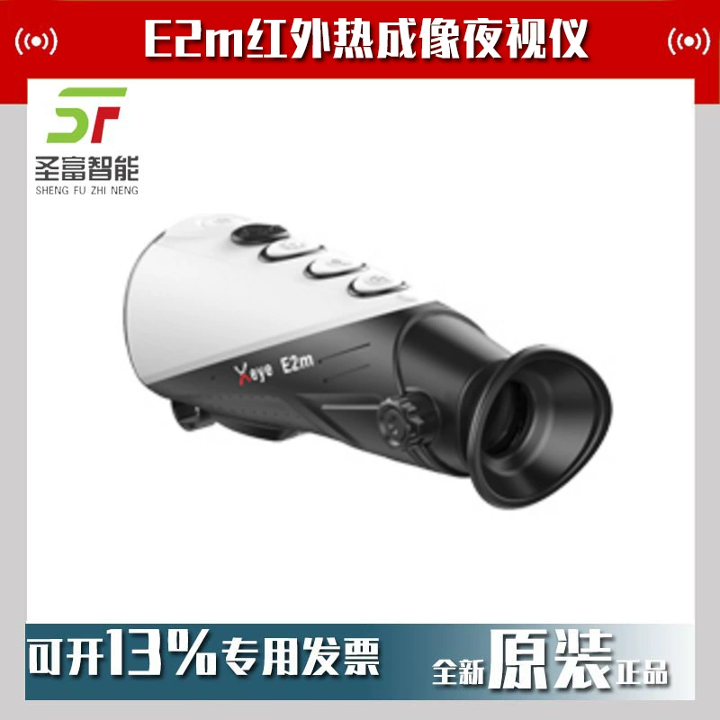 IRAY Ai Rui Optoelectronics E2m монокулярный инфракрасный тепловизионный прибор ночного видения для поиска и спасения животных на открытом воздухе