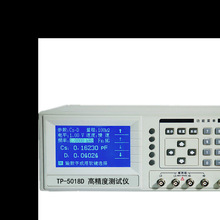 TP—5018D   高精度测试仪