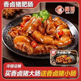 半成品菜;方便粉丝类;猪肉类