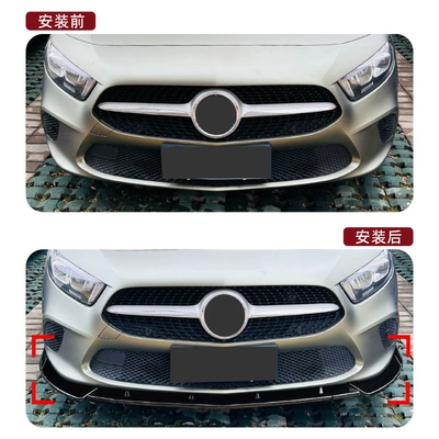 Suitable for Mercedes-Benz A-Class: Big Surrounded