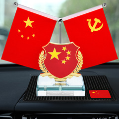 Fire-themed car red flag perfume holder, car-mounted national flag ornament, car accessory, dashboard decoration, desk flag wholesale