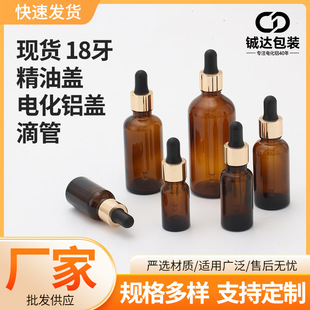 �z�^�ι� ��ˮƿ����ƿ�ι��w���AԭҺ���^�w18��늻��X�z�^�ι�