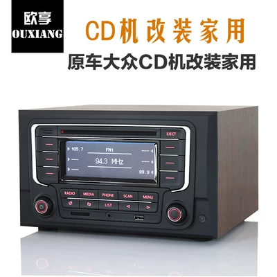 Volkswagen Sagitar, Magotan, Lavida, Tiguan, Car CD player
