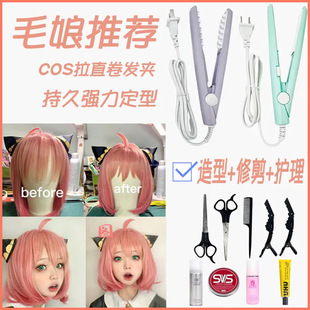 ��횊A��mini���l��ֱ��A���נC����cos�ٰl�޼�ë����ë����