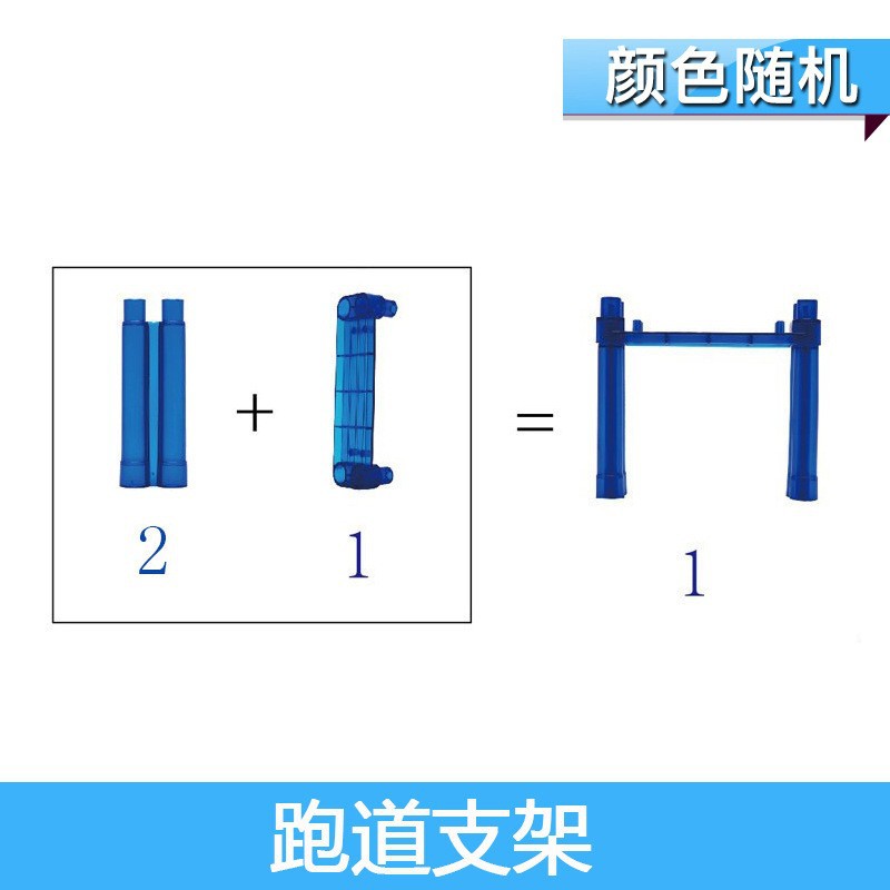 Accesorios de lámina magnética de vagón de ferrocarril complementarios de vagón eléctrico magnético de tráfico ferroviario bloque de construcción juguete de ensamblaje para niños