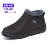 Brown (unisex)
