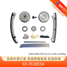 69-76385SAʱ������������L3K9-12-4X0C���������Դ�3 6CX-7 2.3T