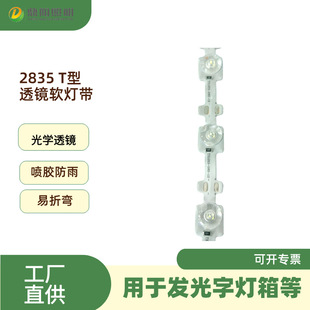 led������V�Ƕ�͸�Rܛ��12V�������ۏ��l���և��z������l�F؛