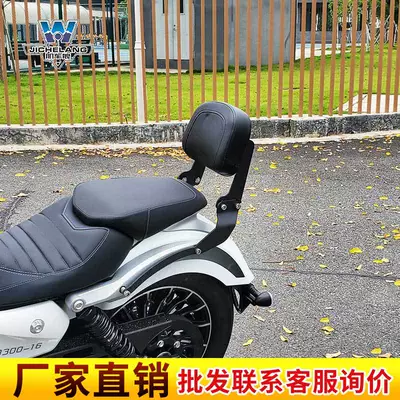 The muscle car Wolf is suitable for Benda gray stone 300 backrest tail rack rear tail wing multifunctional folding backrest modification