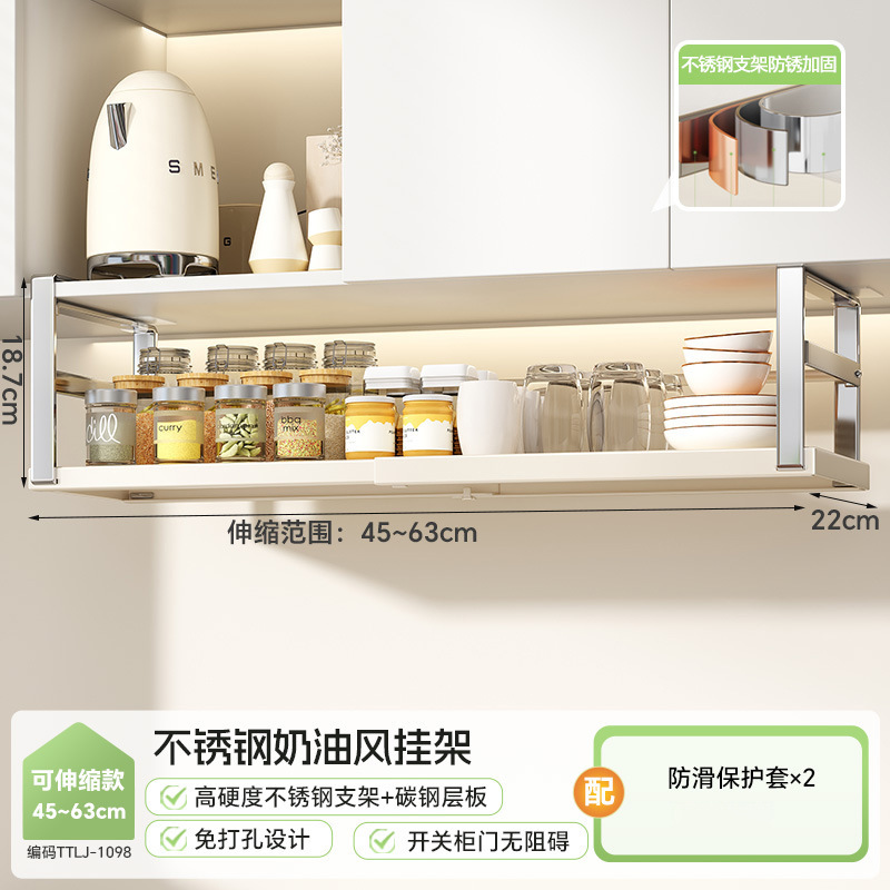 厨房吊柜橱柜下挂架可伸缩悬挂分层多功能置物架调料收纳加厚挂篮|undefined