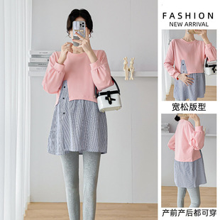 Pregnant Women's Fashion Mom New 2024 Spring and Autumn Fashion Casual All-match Loose Slimming Age-reducing Sweatshirt Fake Two-piece Top