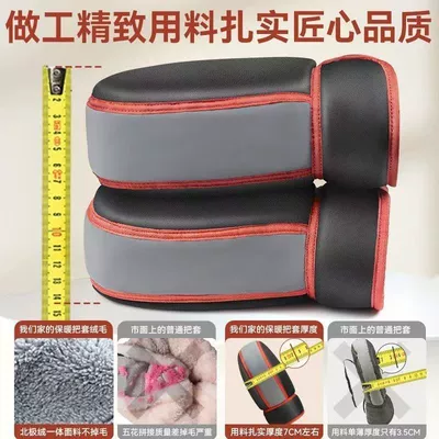 Windproof Gloves, Motuoche Handlehold cover