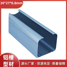 �S�����a�X�Ͻ��Ͳ�u�Ͳ��X�ͲĴ�����܉30*27*0.8mm�gӭ��ُ