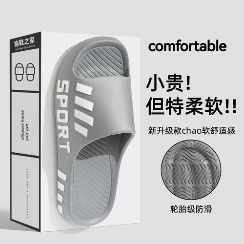 Men's Slippers 2025 New Summer Indoor and Outdoor Wear Flat Sandals Wholesale EVA Sports Slippers Wholesale