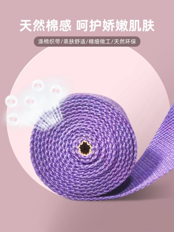 アイアンガーヨガストレッチバンド、ヨガストラップ、ヨガロープ、補助器具、非伸縮性ストレッチバンド|undefined
