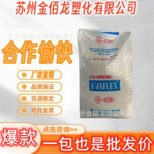 EVA�ձ��������WEV450��͸���D�����ܷ�Ϟ�������늾���|��