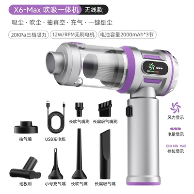 [Premium Selection] Car Vacuum Cleaner Handheld Small Wireless Dual-Use Blowing and Vacuuming Machine with Super Strong Suction for Car and Home Use (Tozsoranlar) - x6max-silver-purple-brushless-20000pa-three-speed-6000mah