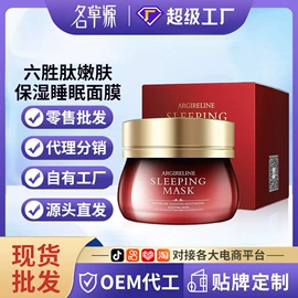 复方精油;液态精华;护手霜