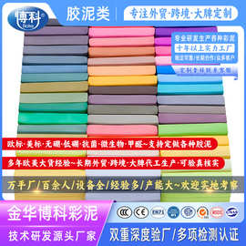 软陶泥聚合物粘土polymer clay雕塑泥高分子粘土建模成型泥土油泥