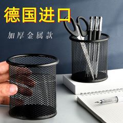 Grid pen holder large capacity pen storage student stationery pen holder pen holder storage box ornaments office supplies pen bucket
