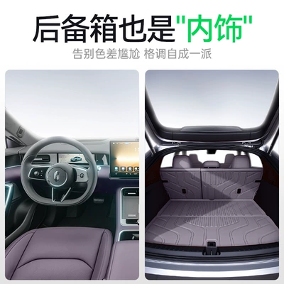 accessories, foot mat, and trunk-specific – Trunk Mat