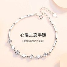 心扉之恋银手链女韩版简约学生闺蜜chic手连个性气质ins森系礼物