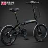 Obsidian Black-Commuting Style