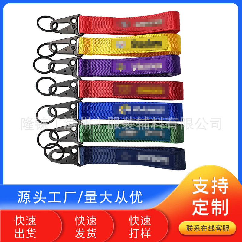 Sports Direct Sales Season Football Wristband Keychain Id Card Car Embroidered Fabric Strip Fabric Woven Label