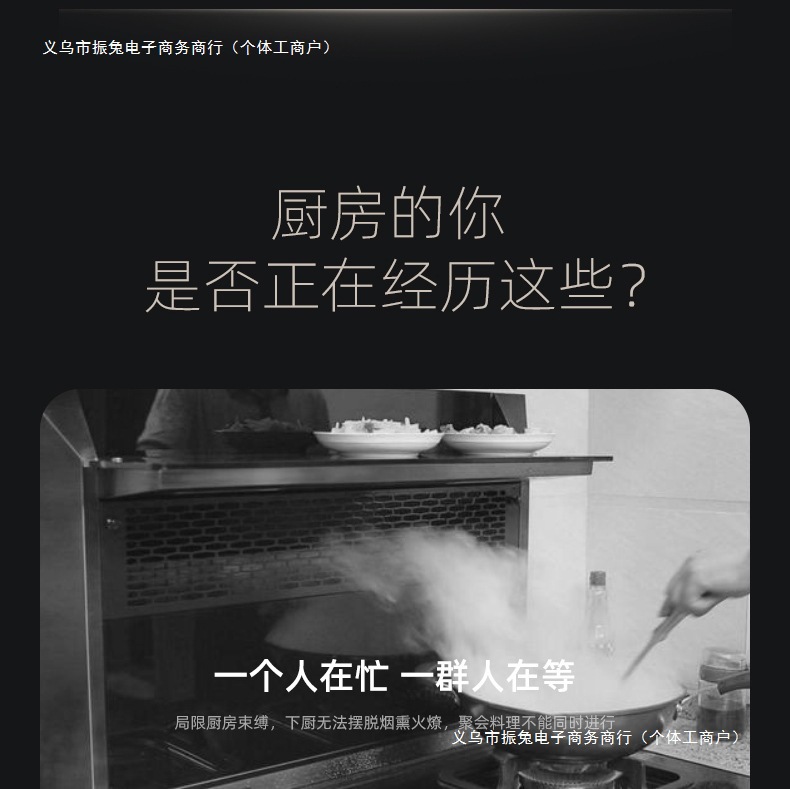Portable USB deodorizing hot pot range hood, living room range hood, desktop barbecue small range hood, home free shipping Item Picture
