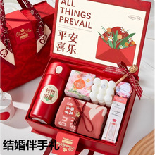 高档回礼小众高级婚宴伴郎结婚伴手礼盒女伴娘实用礼品送宾客